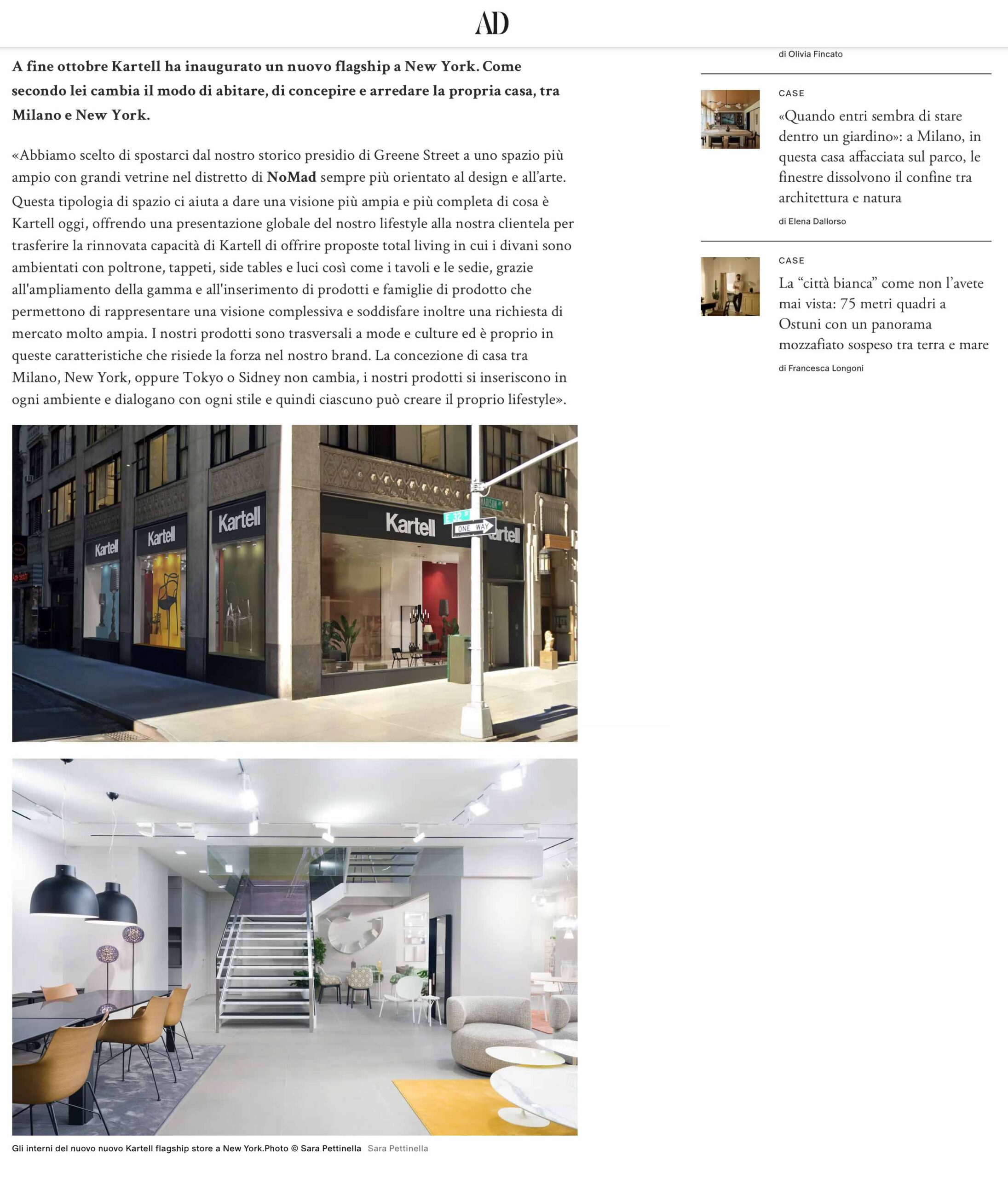 AD-Kartell-Flagship SP